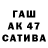 Героин белый Sviatoslav Bashlyk