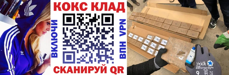 Cocaine FishScale  ОМГ ОМГ   Пущино 