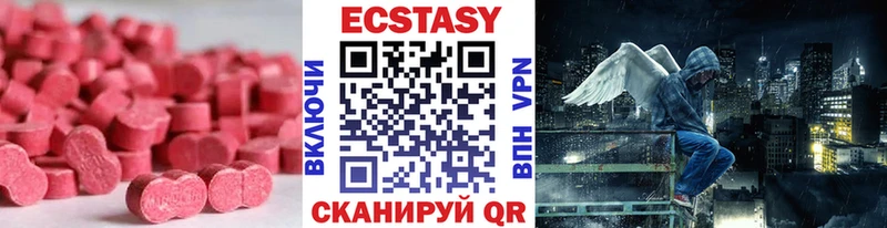 дарнет шоп  Пущино  MEGA онион  Ecstasy 250 мг 
