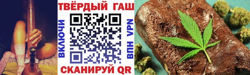 цены наркотик  Пущино  гидра tor  Гашиш гарик 