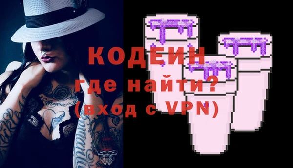 МДМА Арсеньев