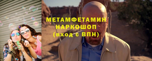 МДМА Арсеньев