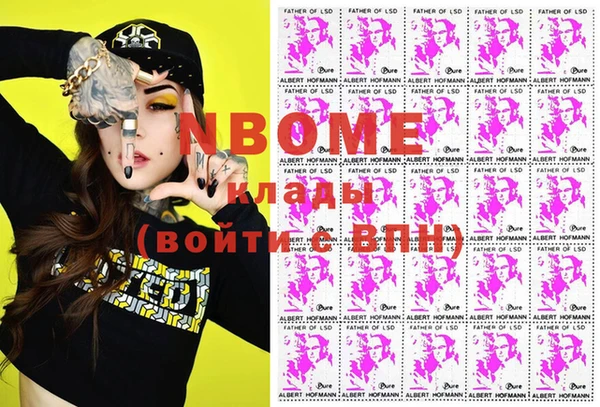эйфоретик Армянск