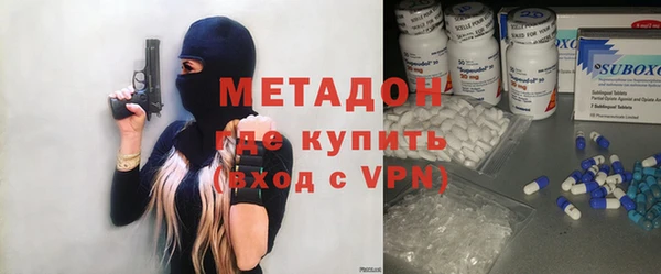 COCAINE Алексин