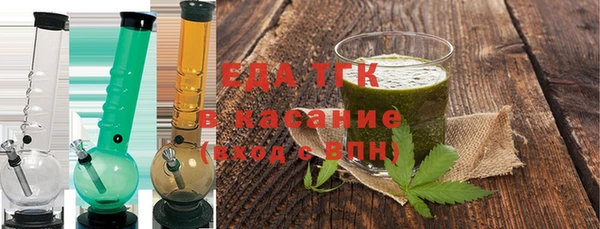трава Алексеевка