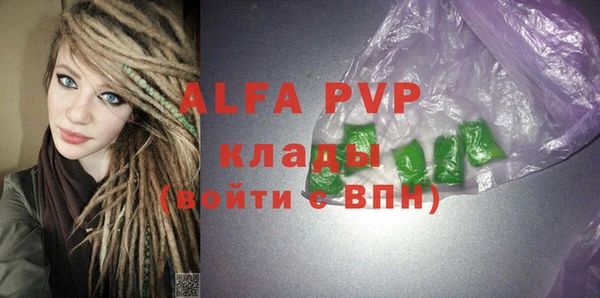 трава Алексеевка