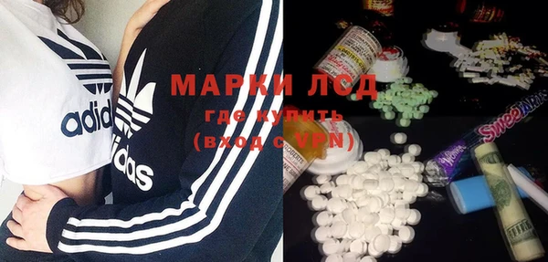трава Алексеевка