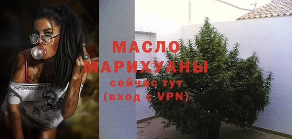 МДМА Арсеньев