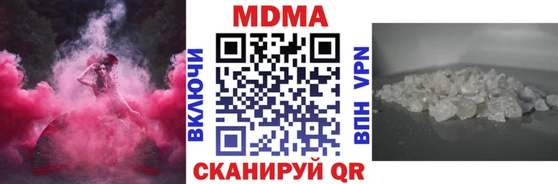 хочу наркоту  ссылка на мегу онион  MDMA молли  Пущино 