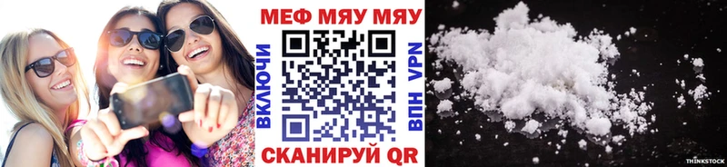 МЯУ-МЯУ VHQ  Пущино 