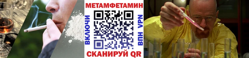Первитин мет Пущино