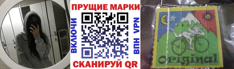 Марки NBOMe 1,8мг  закладки  Пущино 