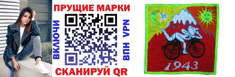 Марки N-bome 1,5мг Пущино